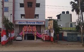 Hotel Vinayak Vihar, Sasaram Arrah India